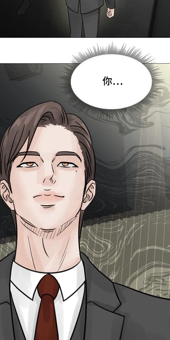 第41章：很优秀 第28页