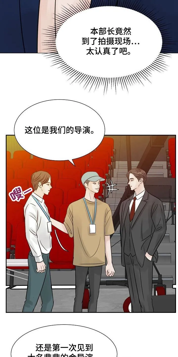 第42章：不一般 第6页