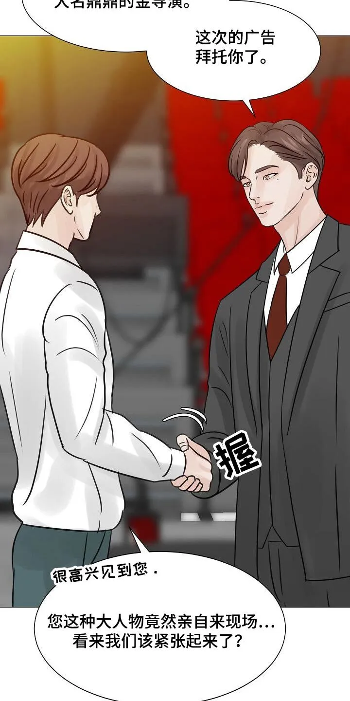 第42章：不一般 第7页