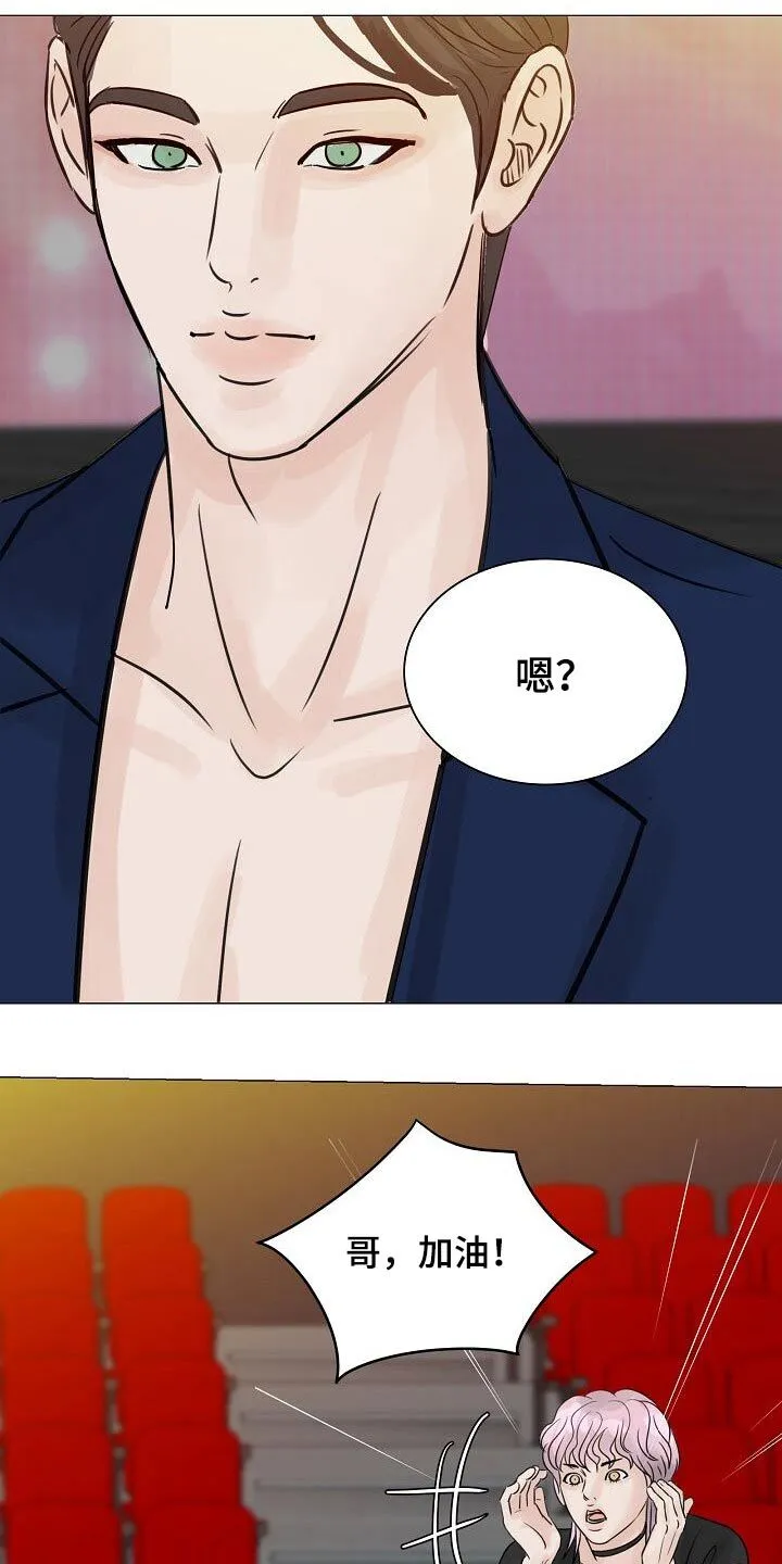 第42章：不一般 第19页