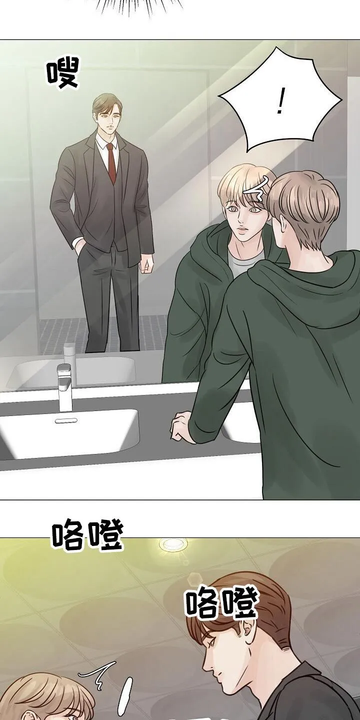 第42章：不一般 第24页