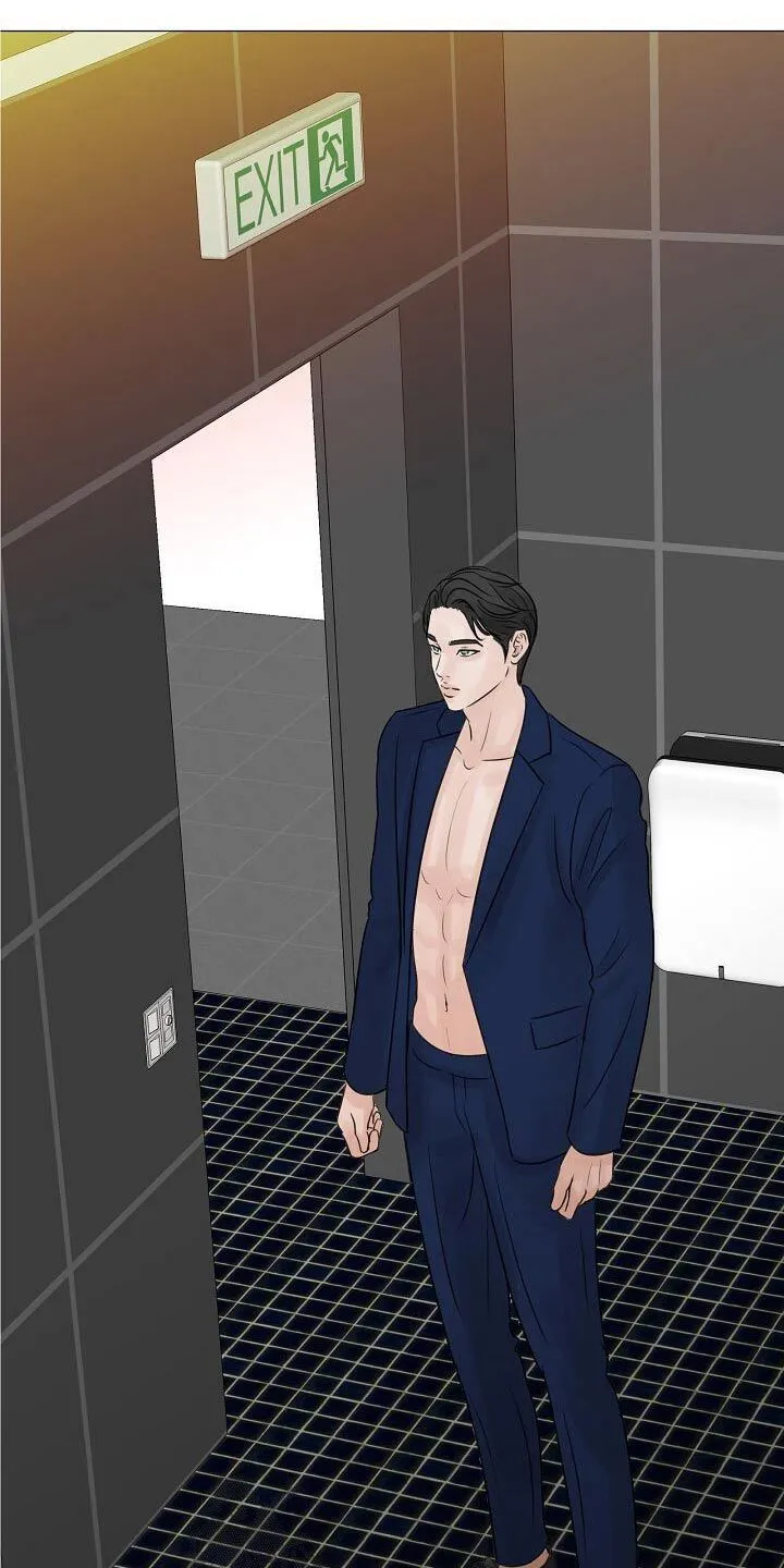 第43章：碰见 第26页