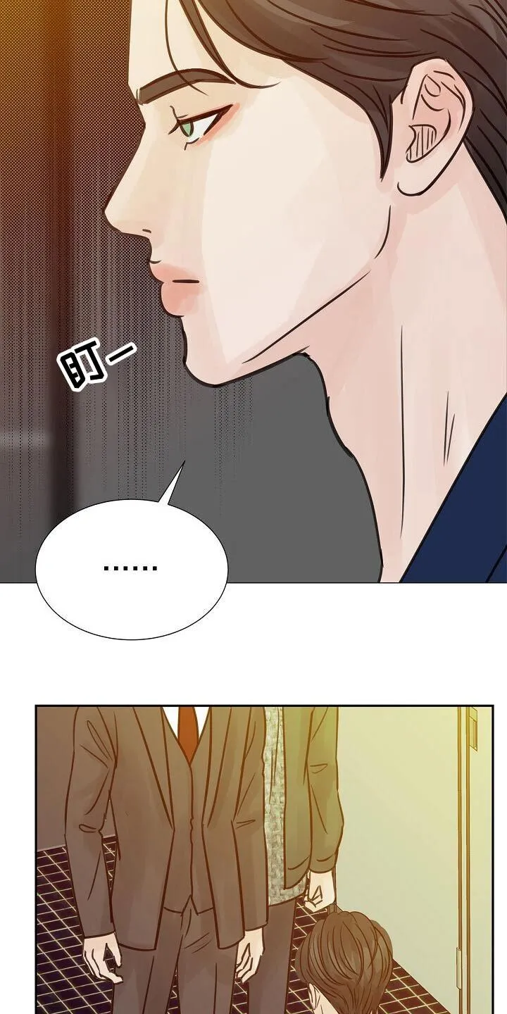 第44章：不怀好意 第7页