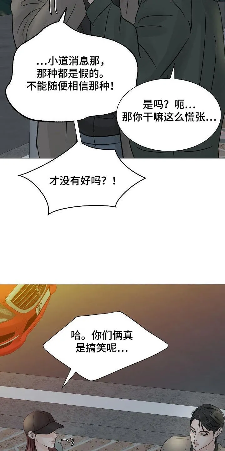 第46章：曾经 第7页