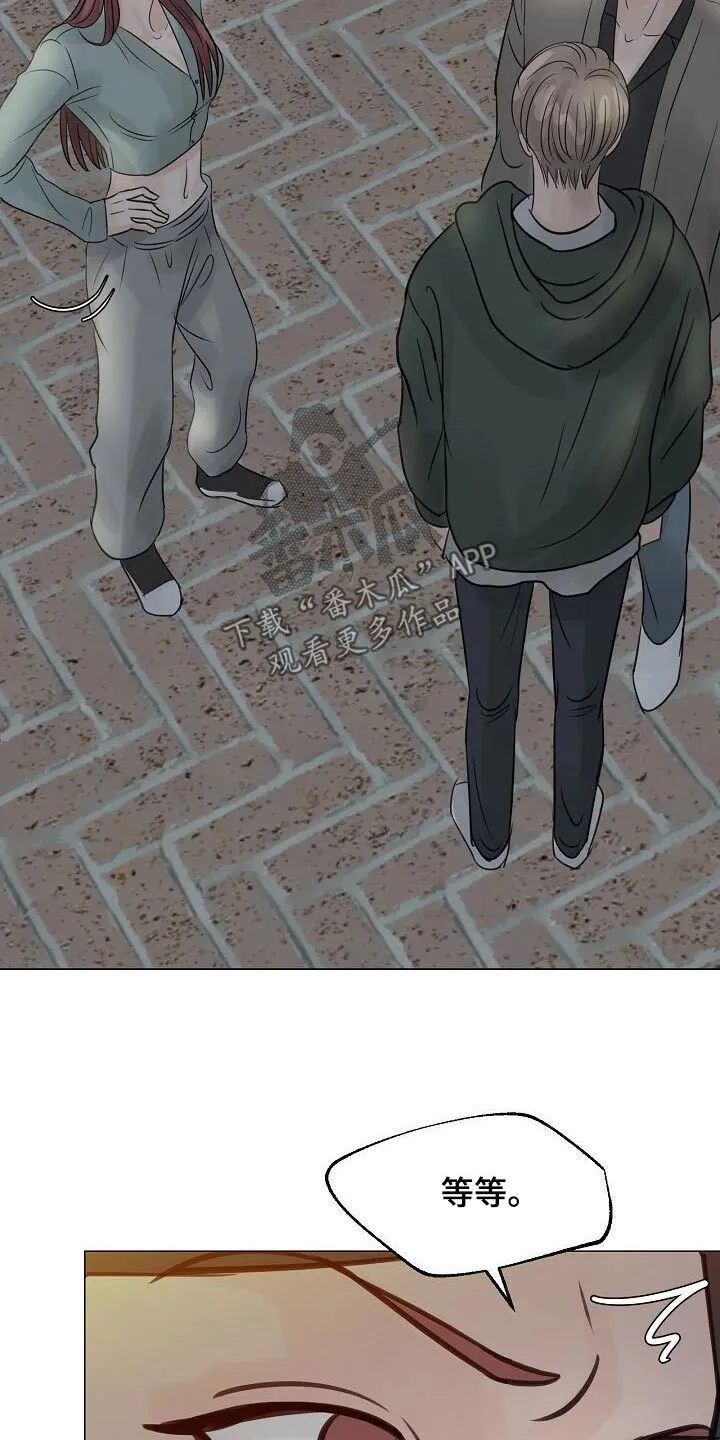 第46章：曾经 第8页