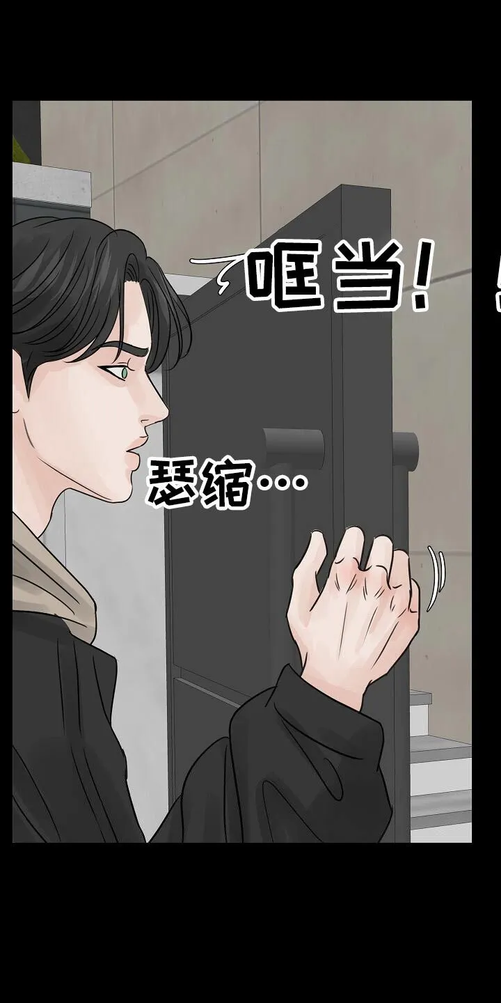 第46章：曾经 第18页