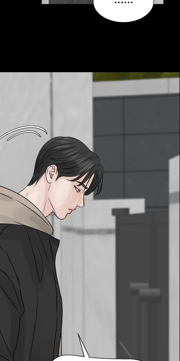 第46章：曾经 第26页