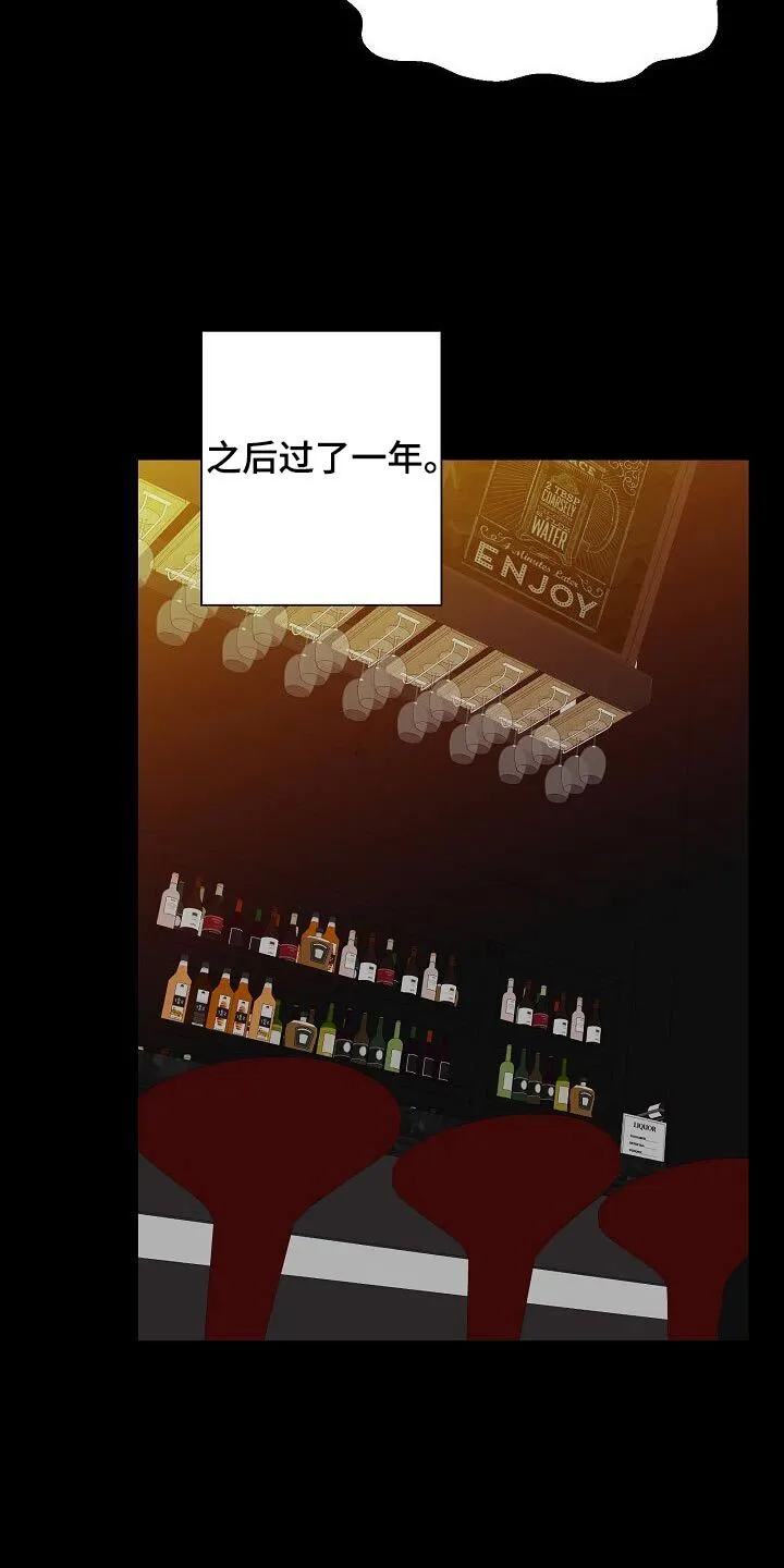 第46章：曾经 第28页