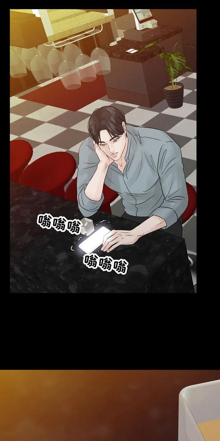 第46章：曾经 第29页