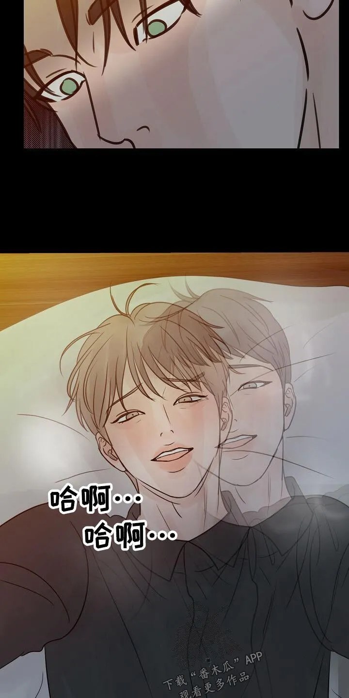 第48章：你是谁 第16页