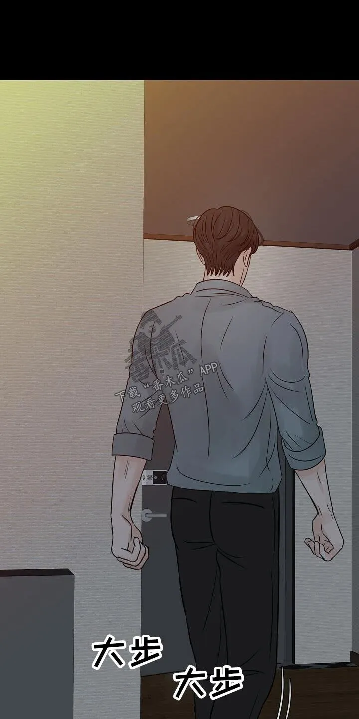 第48章：你是谁 第25页
