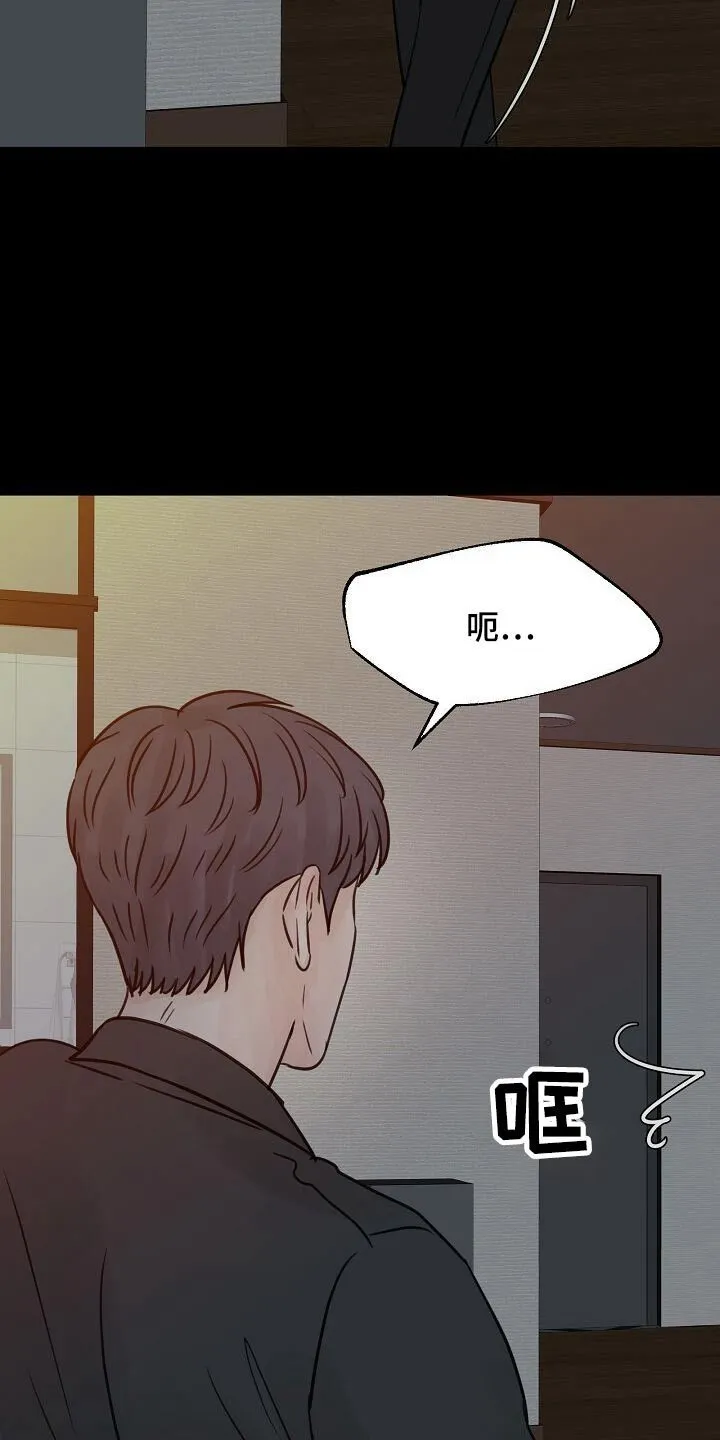 第48章：你是谁 第26页