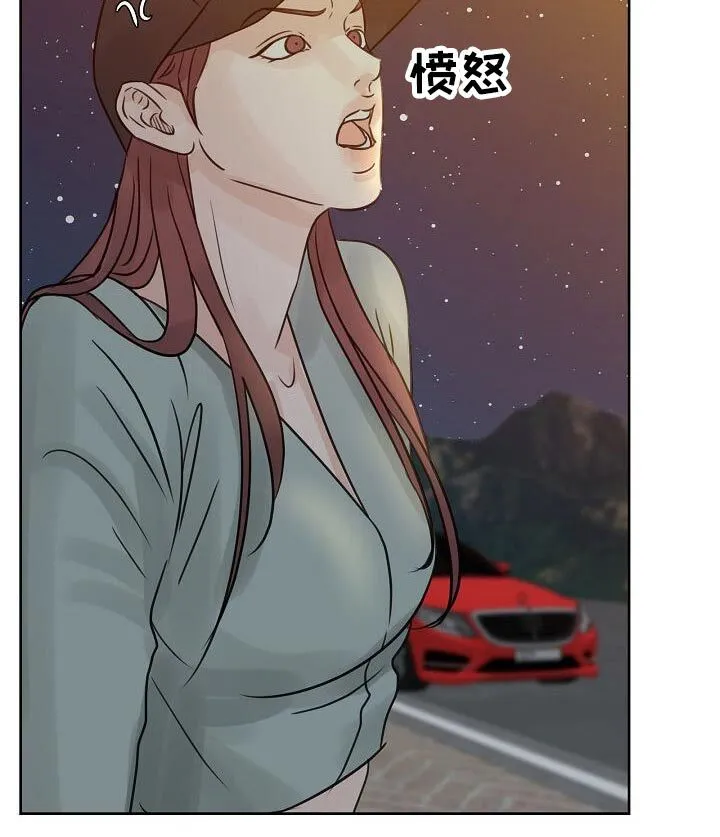 第48章：你是谁 第30页