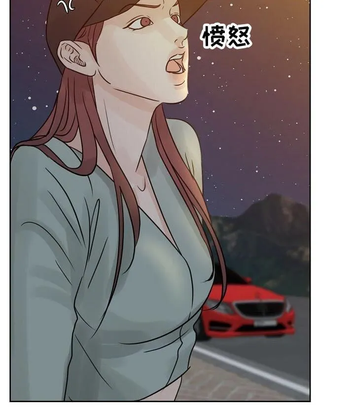 第49章：我听到了 第2页