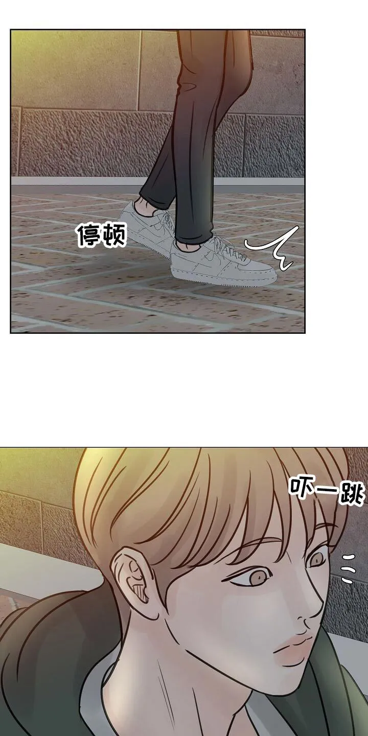第49章：我听到了 第7页