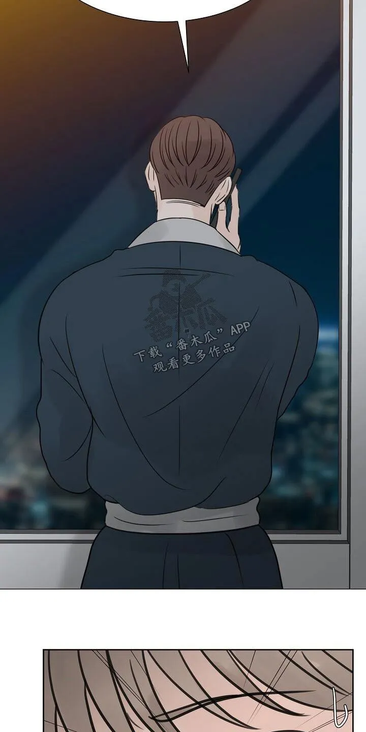第50章：吃醋 第23页
