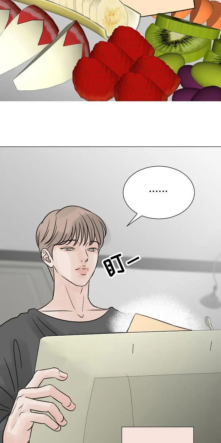 第51章：出门 第11页