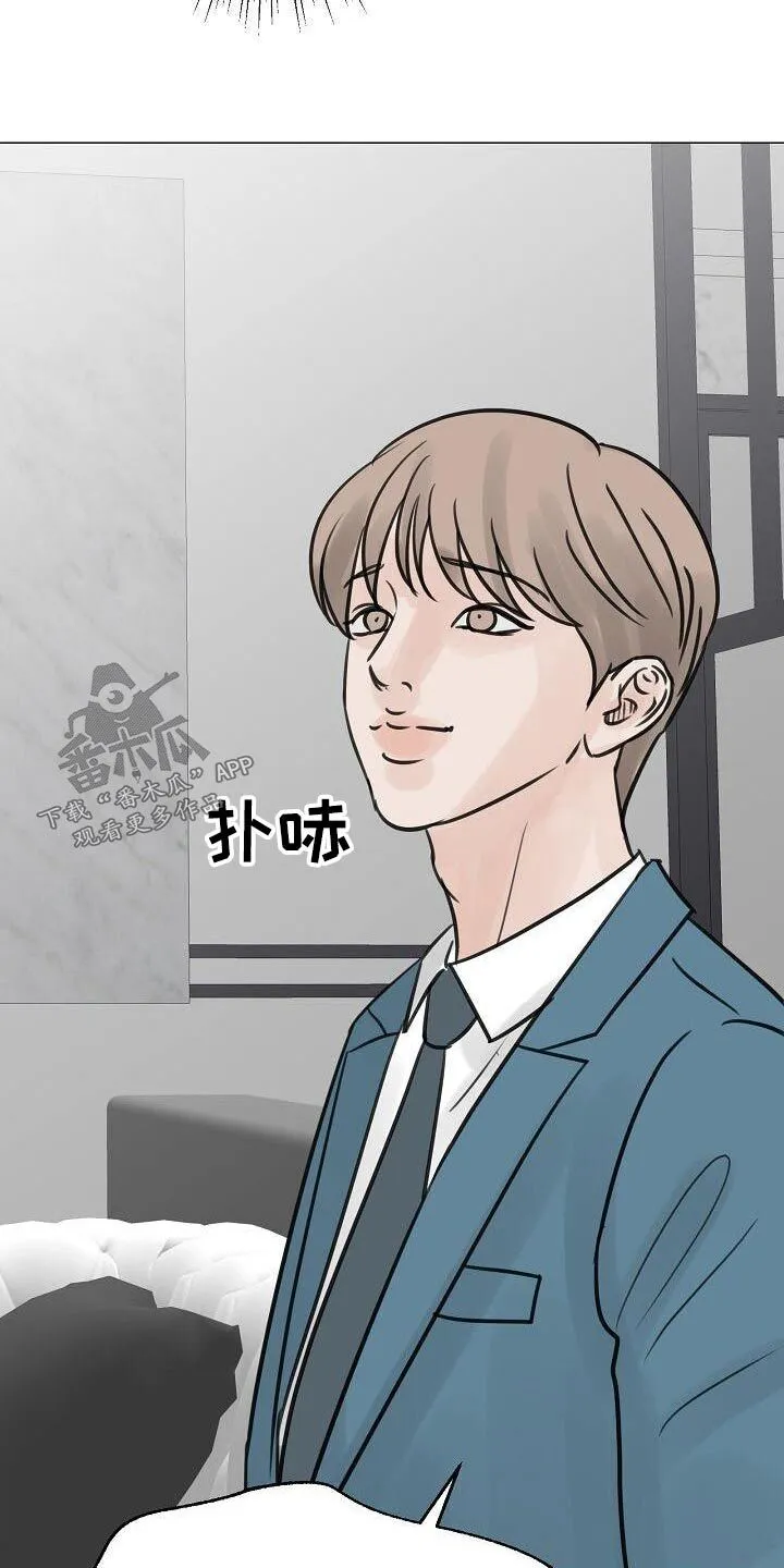 第54章：十岁的时候 第3页