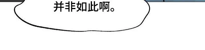 第54章：十岁的时候 第4页
