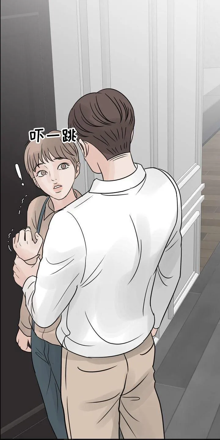 第55章：好好相处 第6页