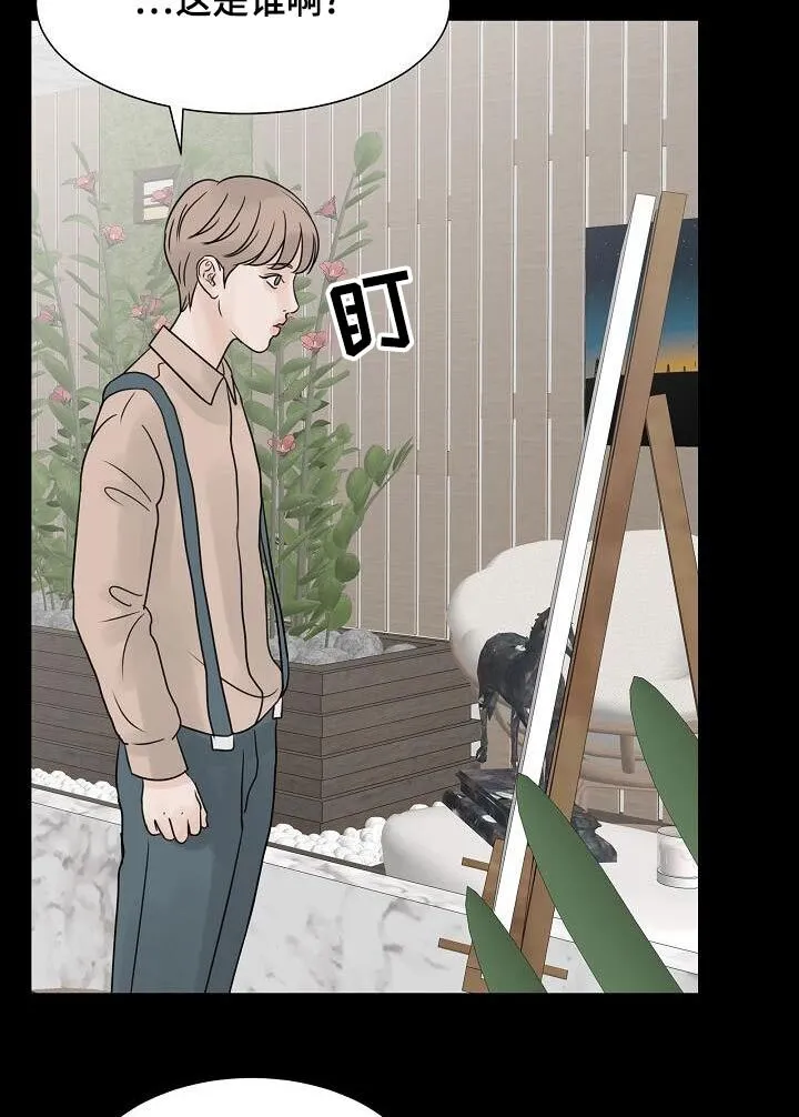 第55章：好好相处 第10页
