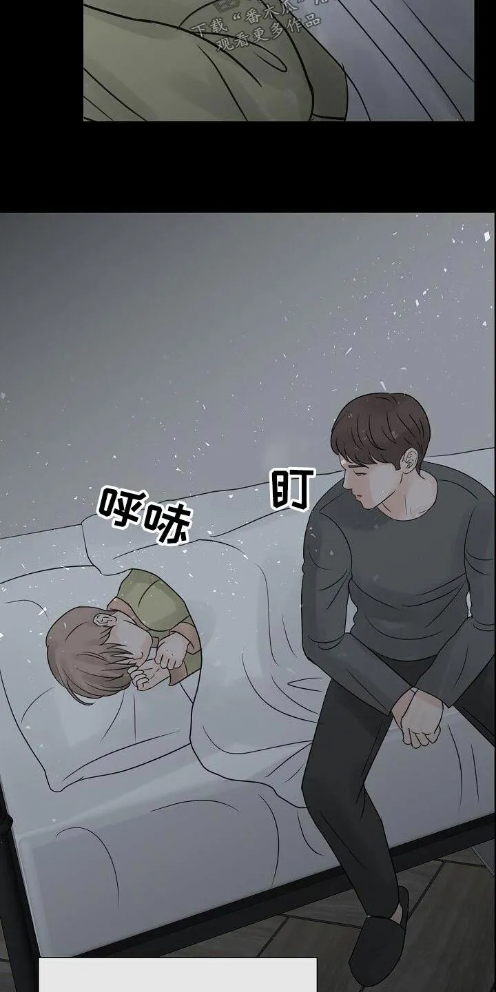 第56章：毕业 第12页