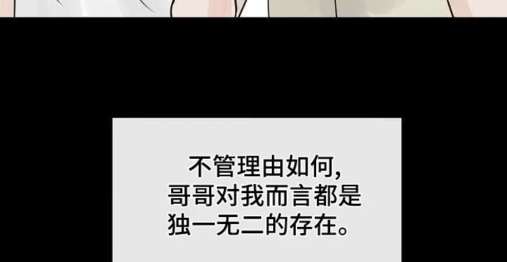 第56章：毕业 第19页