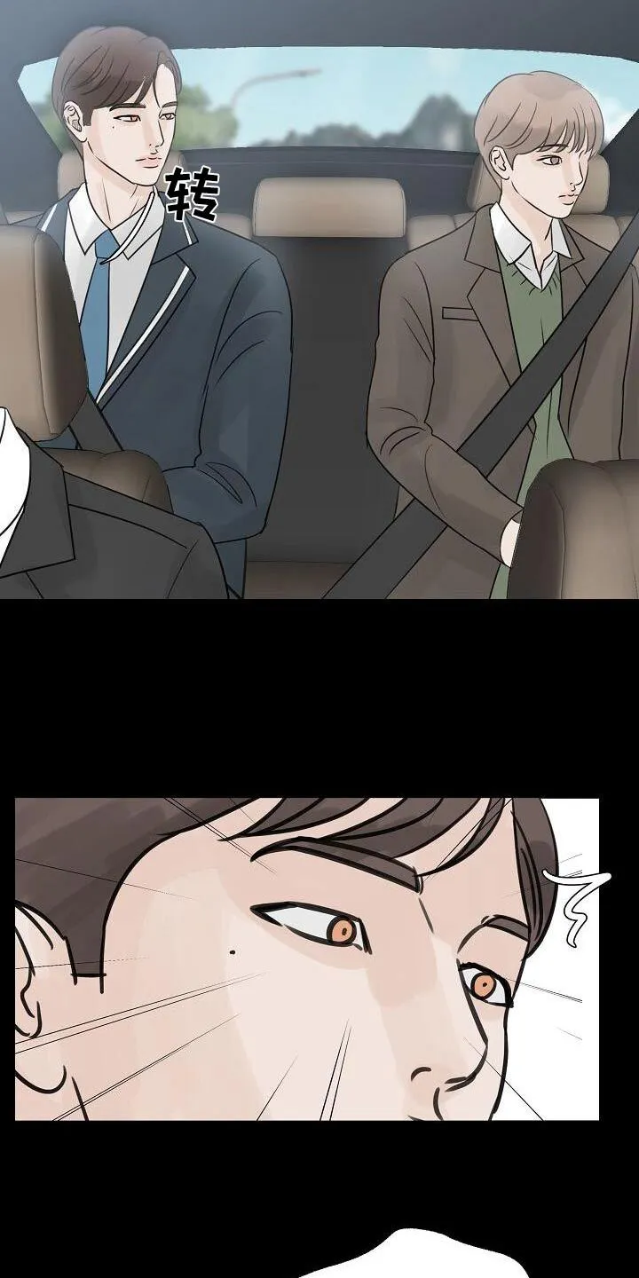 第56章：毕业 第21页