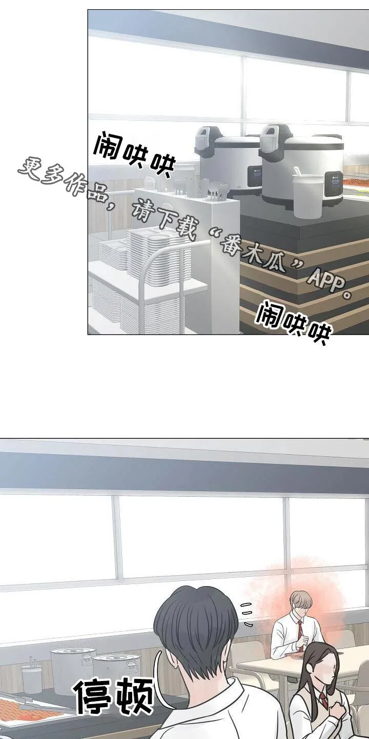 第57章：私生子 第25页