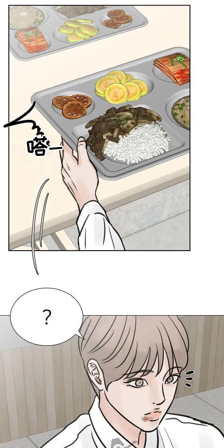 第58章：再见 第4页