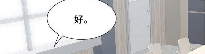 第58章：再见 第10页