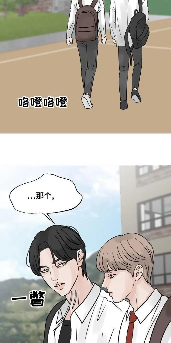第58章：再见 第18页