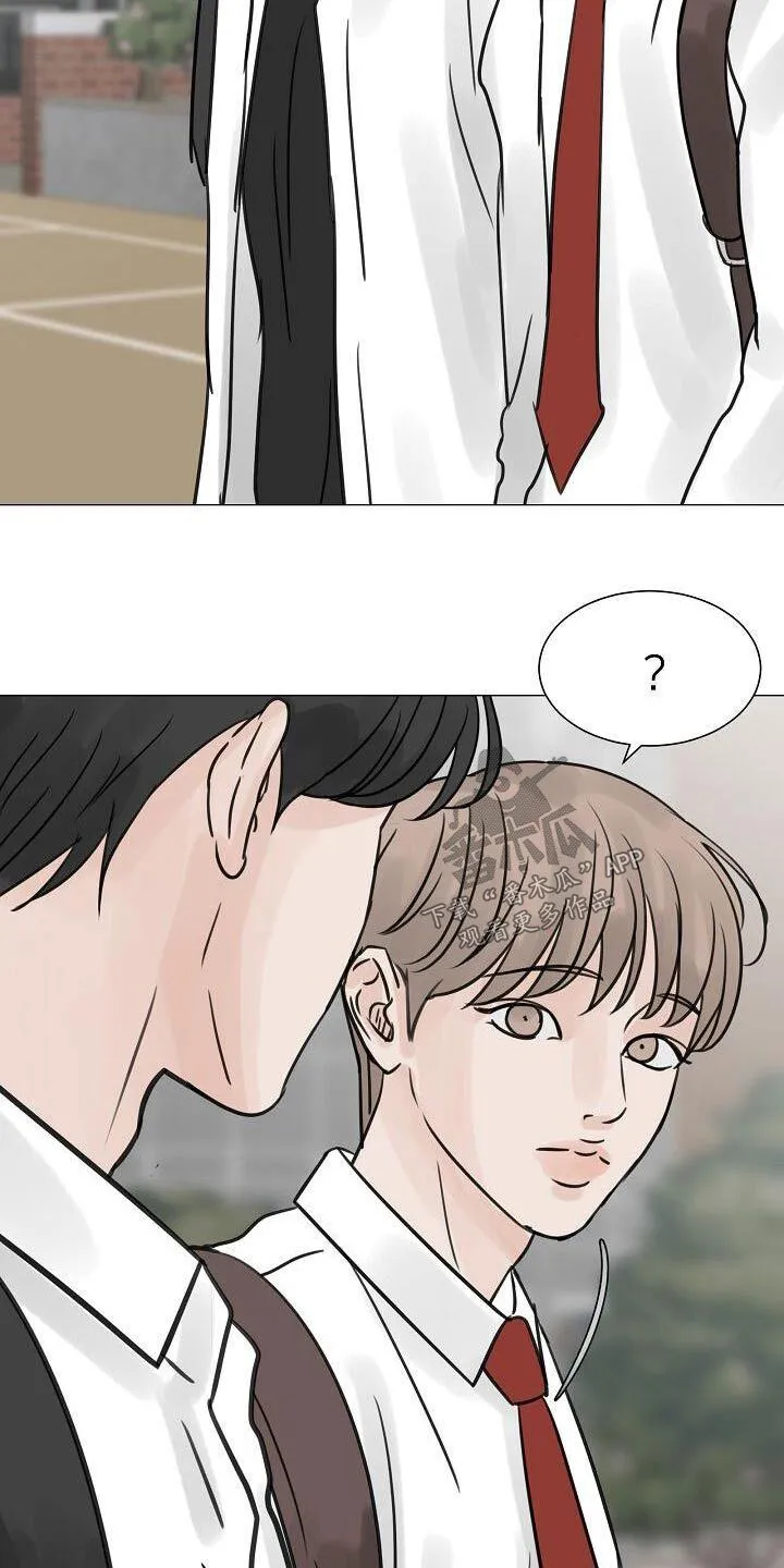 第58章：再见 第19页