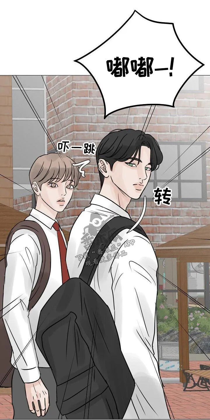 第58章：再见 第24页