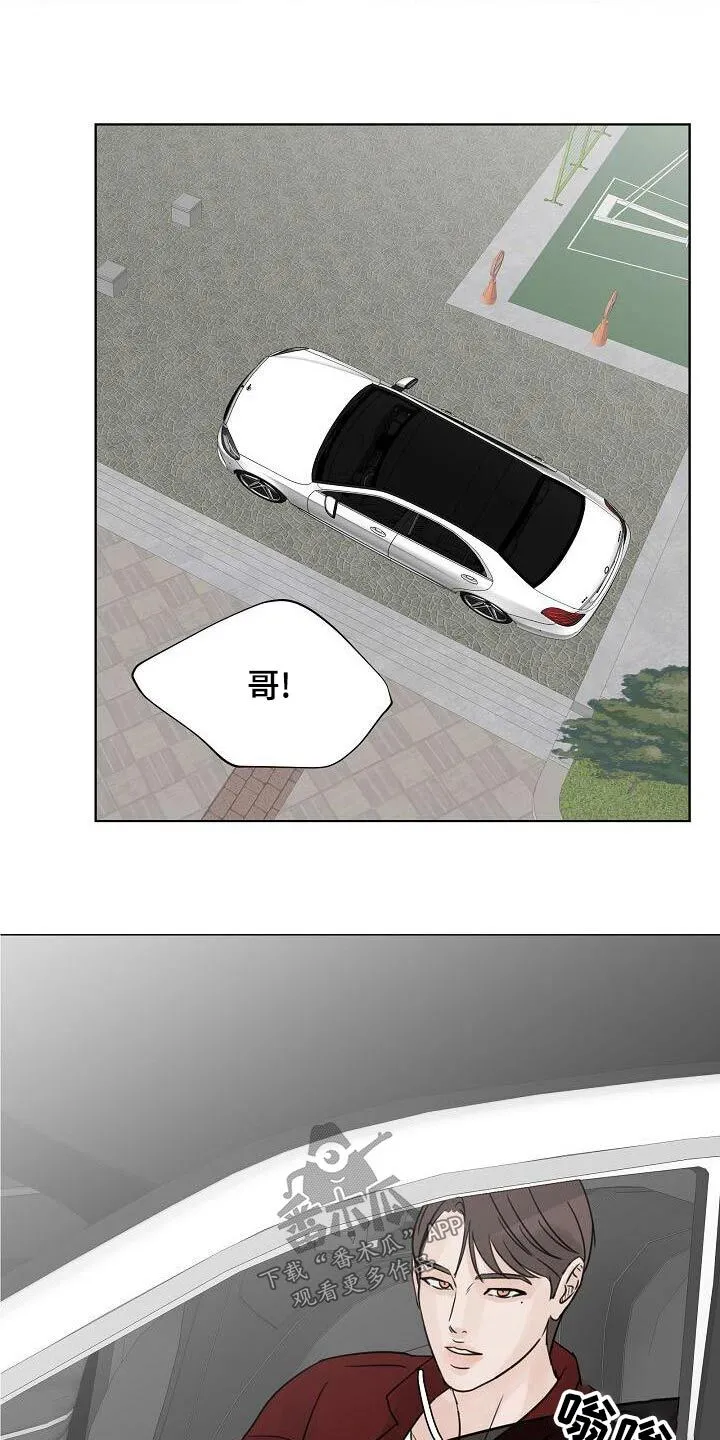 第58章：再见 第25页