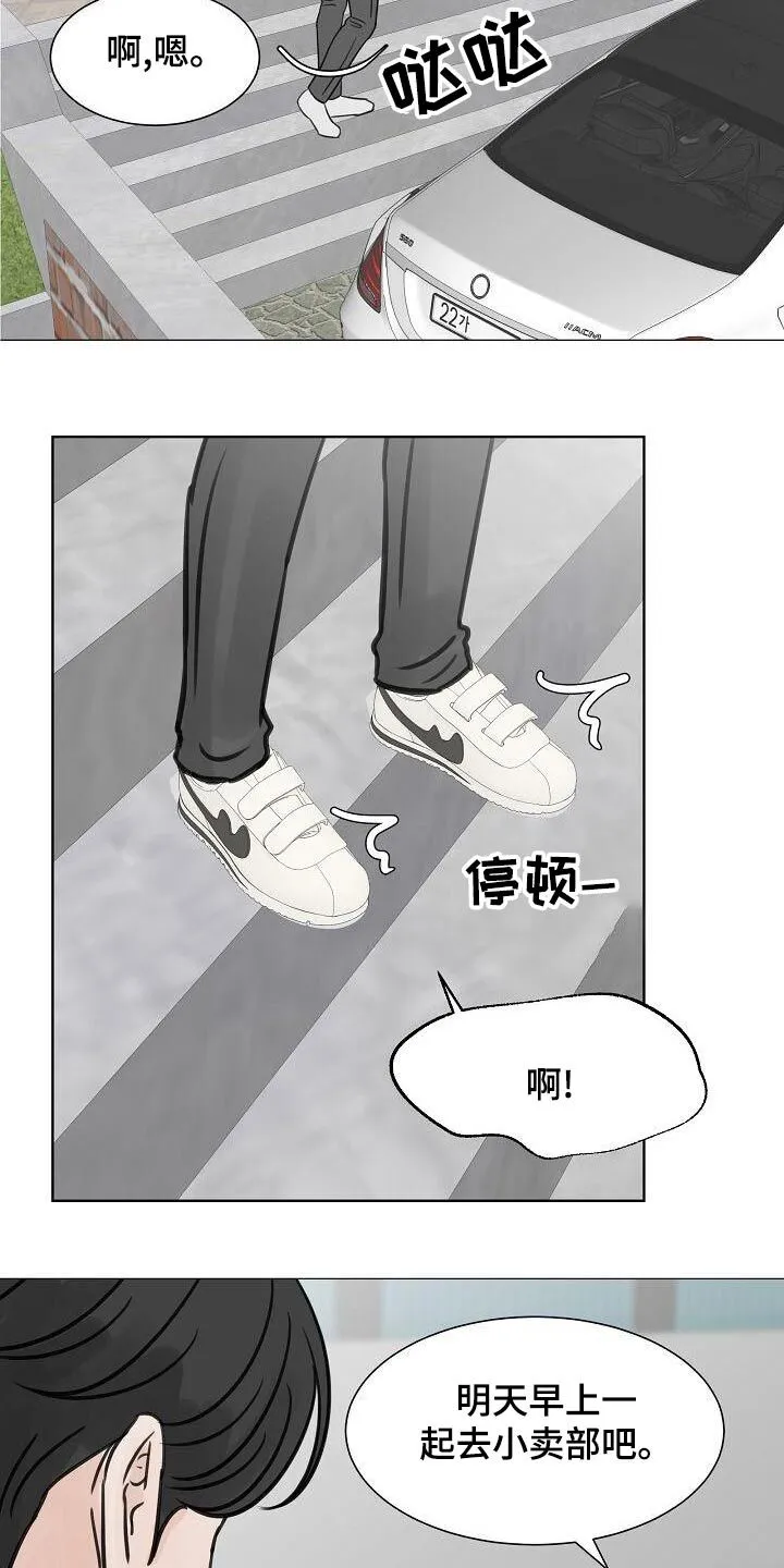 第58章：再见 第28页
