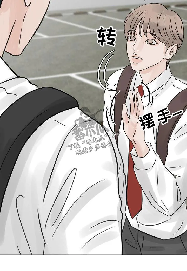 第58章：再见 第29页