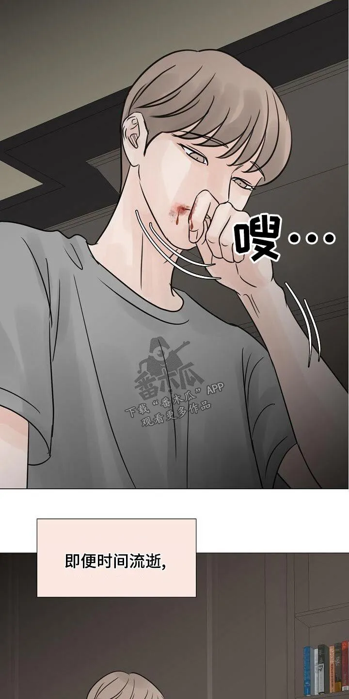 第59章：吃惊 第4页
