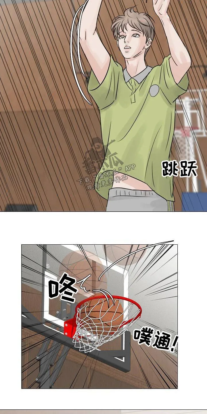 第59章：吃惊 第6页