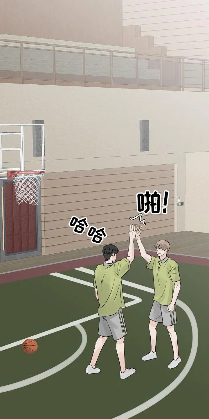 第59章：吃惊 第7页