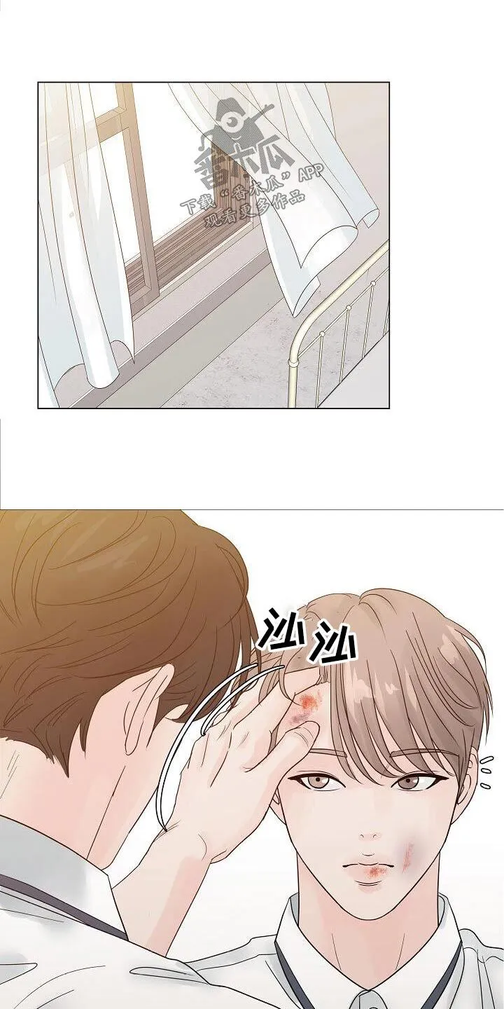 第59章：吃惊 第11页