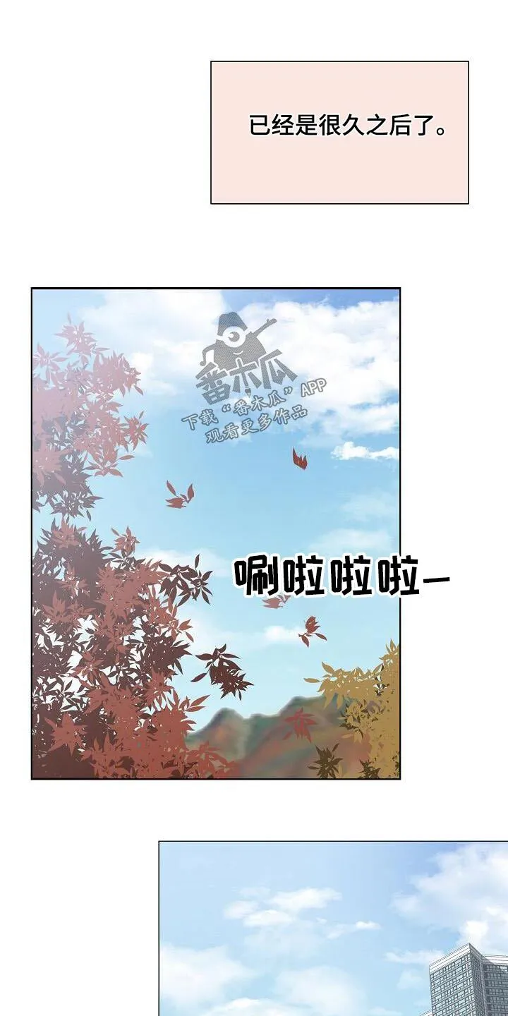 第59章：吃惊 第20页