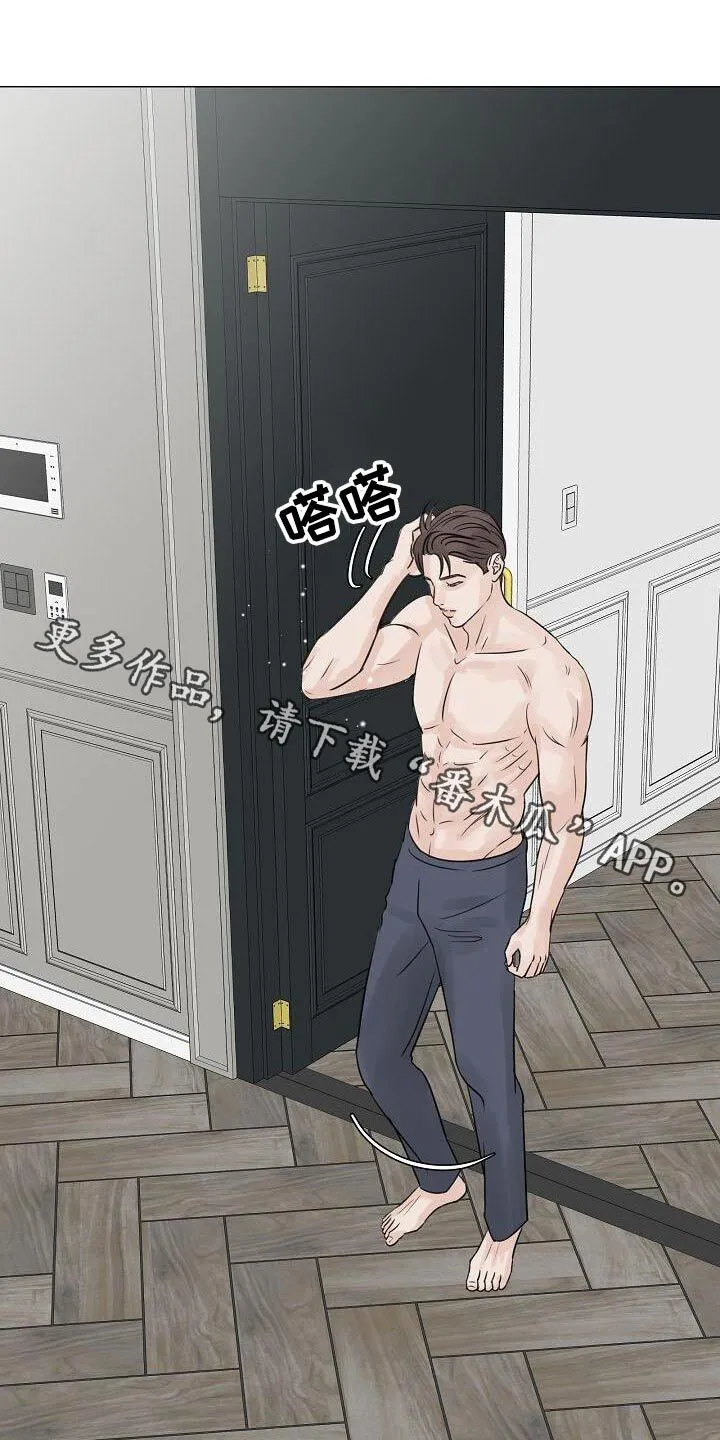 第59章：吃惊 第31页