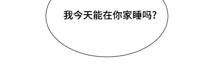 第60章：在我家 第17页