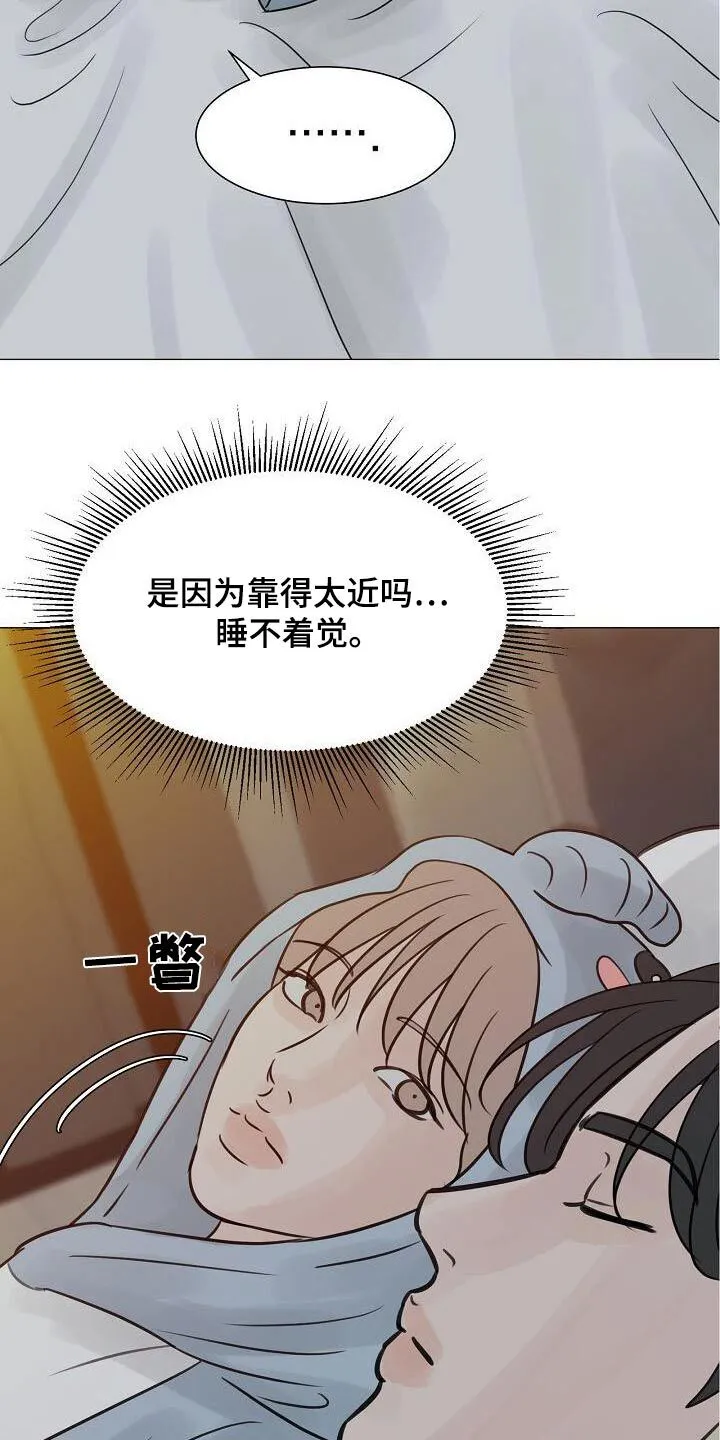 第62章：遵守 第2页