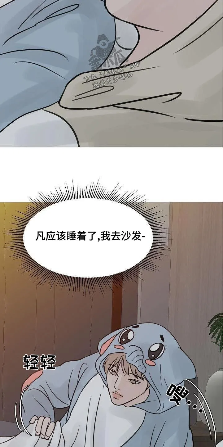 第62章：遵守 第3页