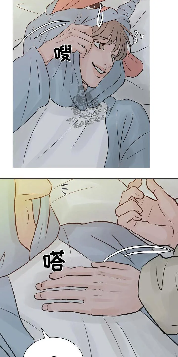 第62章：遵守 第6页