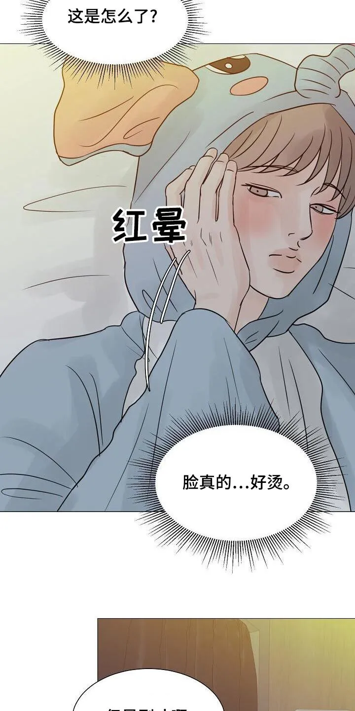 第62章：遵守 第11页