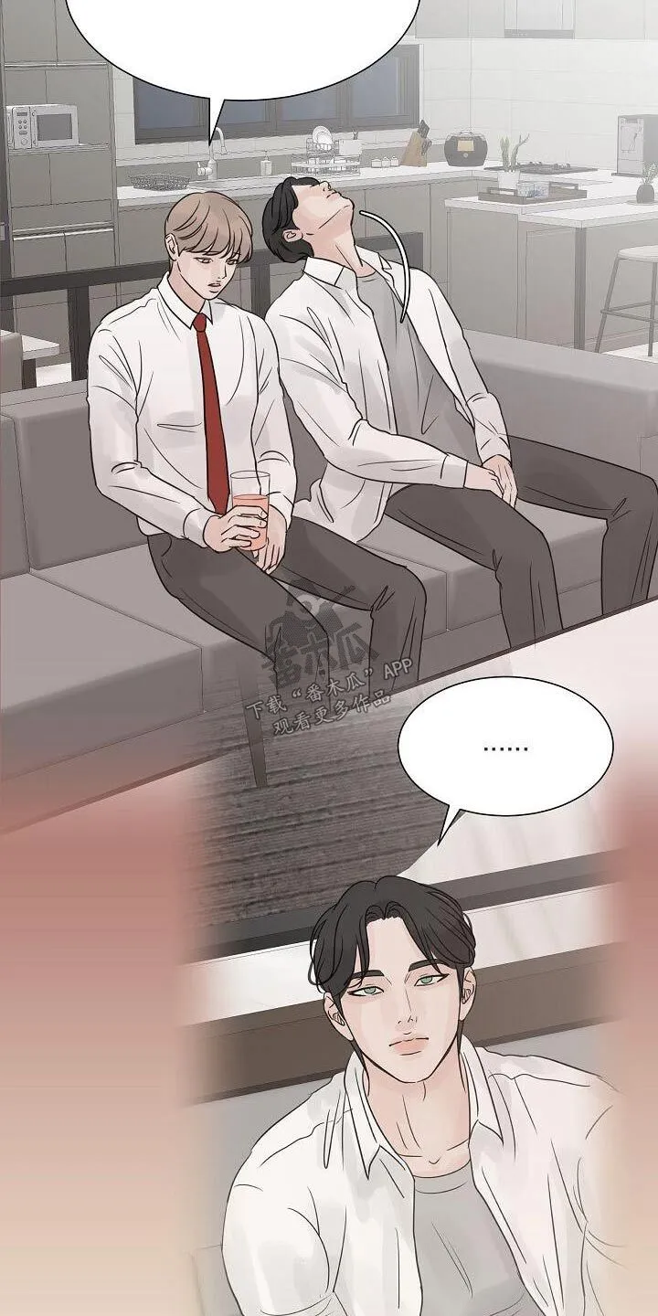 第62章：遵守 第13页