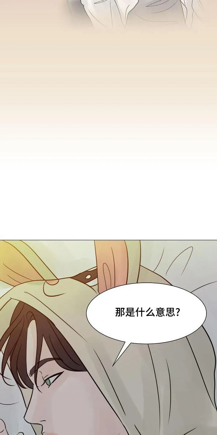 第62章：遵守 第14页